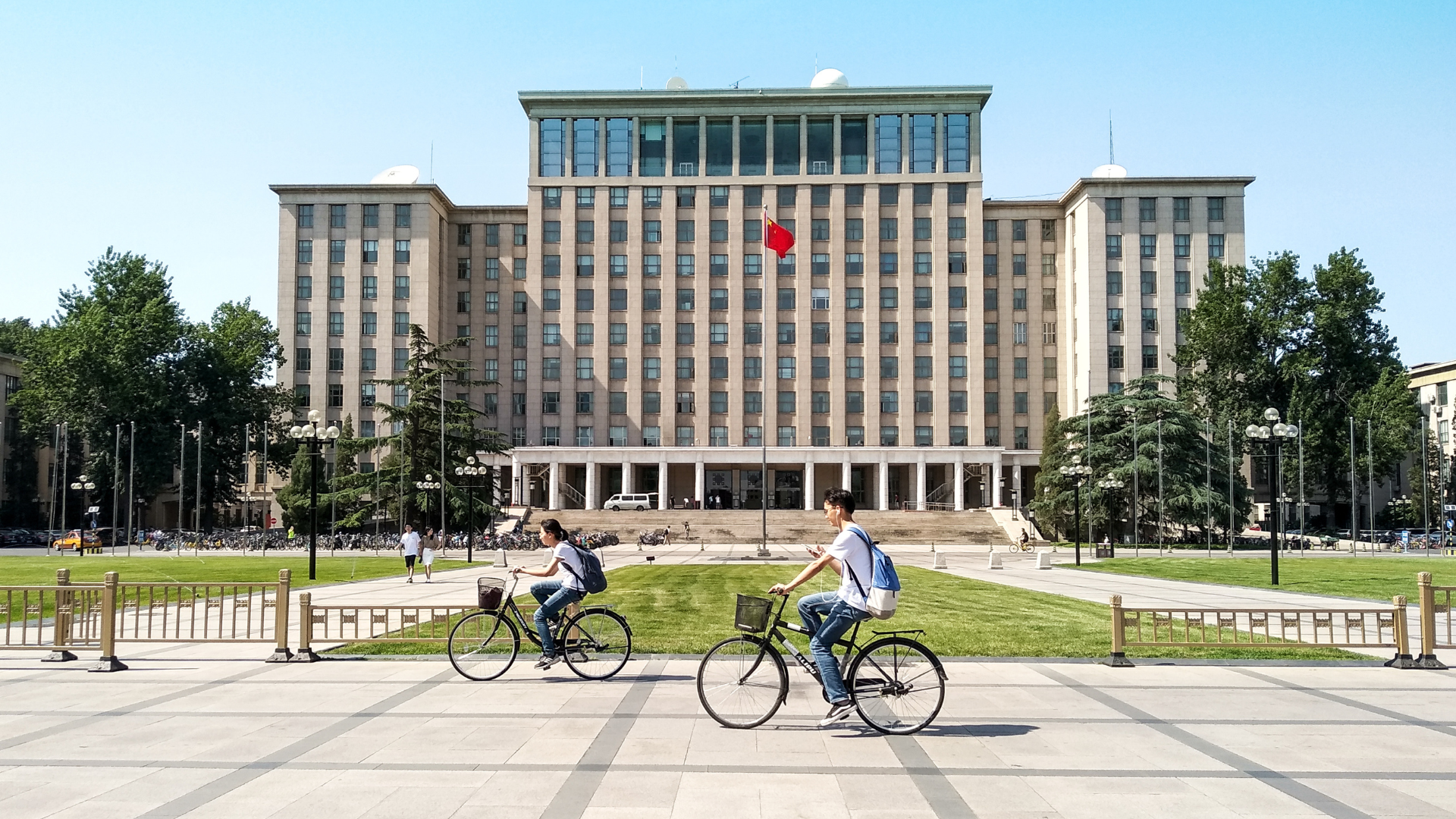 Tsinghua University